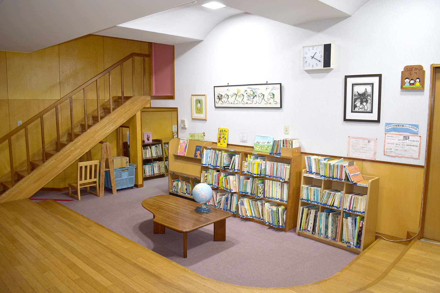 絵本に親しむ教育