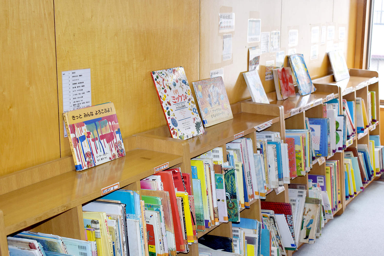 ゆったりとした空間の図書ホールでたくさんの絵本を読みましょう。貸し出しもしています。